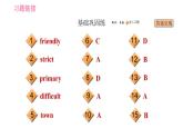 外研版七年级下册英语 Module 7 Unit 1 I was born in a small village 习题课件0
