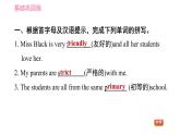 外研版七年级下册英语 Module 7 Unit 1 I was born in a small village 习题课件0