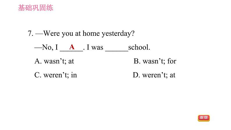 外研版七年级下册英语 Module 7 Unit 1 I was born in a small village 习题课件008