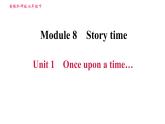 外研版七年级下册英语 Module 8 Unit 1 Once upon a time… 习题课件0