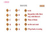 外研版七年级下册英语 Module 7 Unit 2 I was born in Quincy 习题课件0