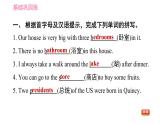 外研版七年级下册英语 Module 7 Unit 2 I was born in Quincy 习题课件0