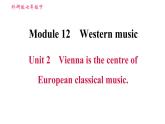 外研版七年级下册英语 Module 12 Unit 2 Vienna is the centre of European classical music 习题课件