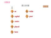 外研版七年級(jí)下冊(cè)英語(yǔ) Module 12 Unit 2 Vienna is the centre of European classical music 習(xí)題課件