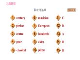 外研版七年級(jí)下冊(cè)英語(yǔ) Module 12 Unit 2 Vienna is the centre of European classical music 習(xí)題課件
