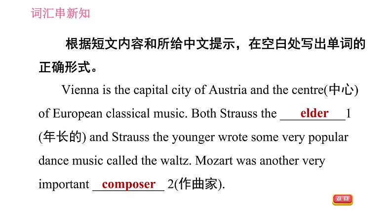 外研版七年级下册英语 Module 12 Unit 2 Vienna is the centre of European classical music 习题课件07