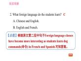譯林牛津版七年級下冊英語 期末綜合能力提升練 閱讀理解 習(xí)題課件