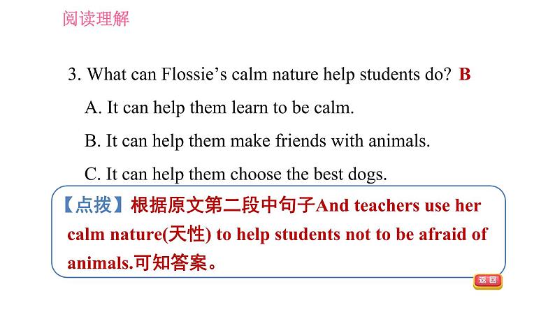 译林牛津版七年级下册英语 期末综合能力提升练 阅读理解 习题课件05