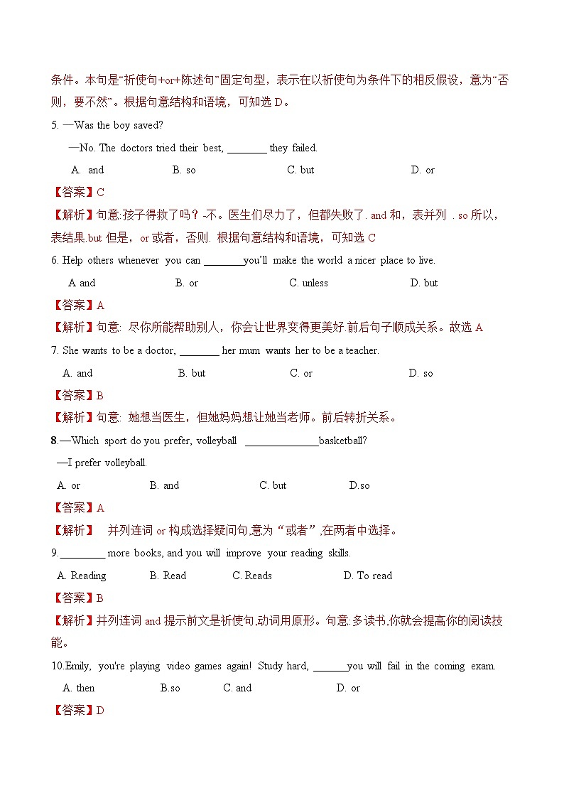 Module 7 Unit 3 Language in use练习 初中英语外研版八年级下册（2022年）第2页