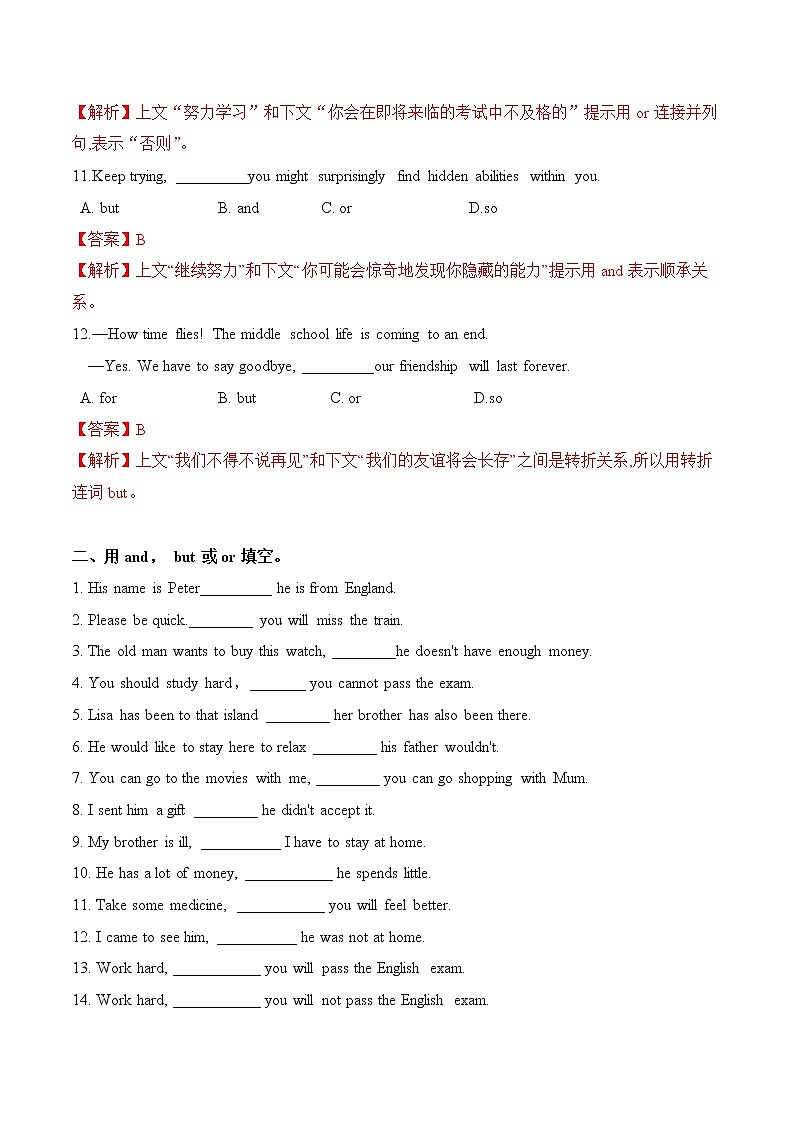 Module 7 Unit 3 Language in use练习 初中英语外研版八年级下册（2022年）第3页