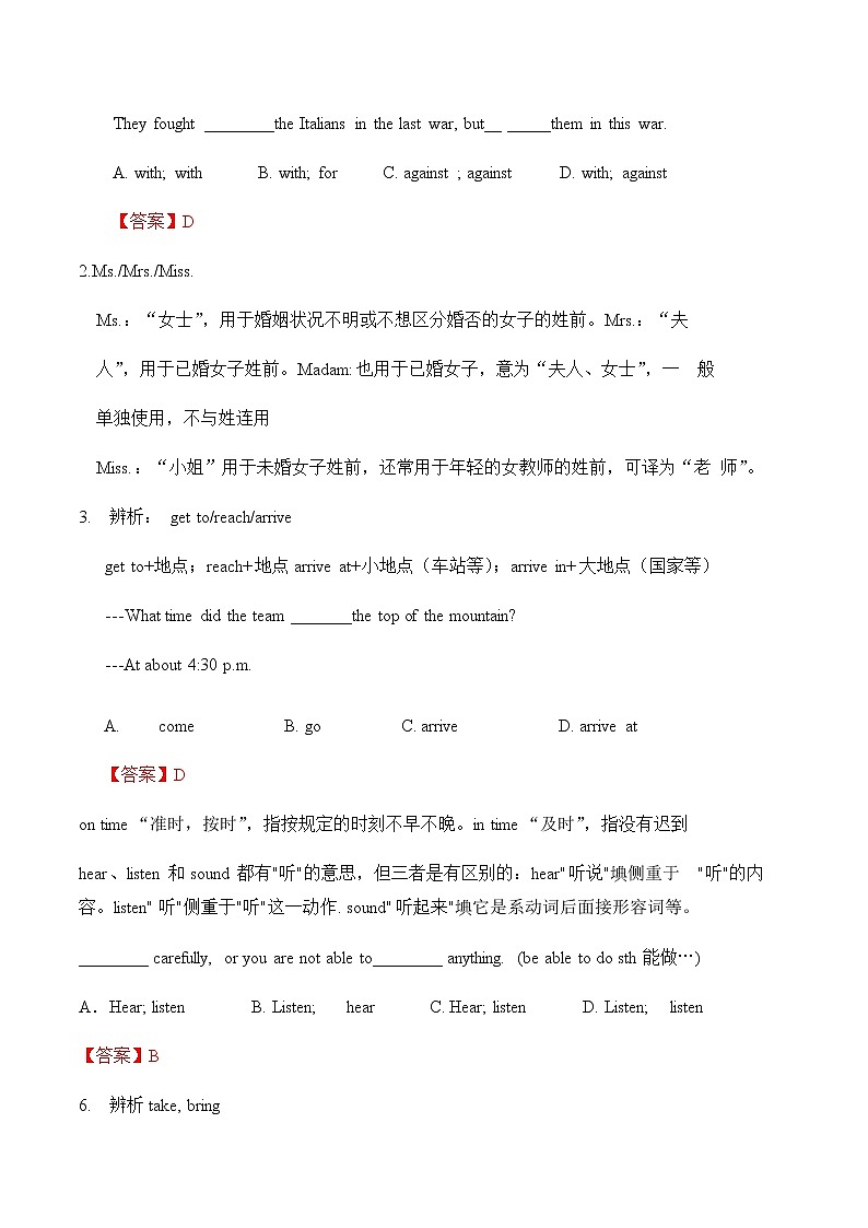 Unit 4 Section B (3a-self-check)导学案 初中英语人教版七年级下册（2022年）03