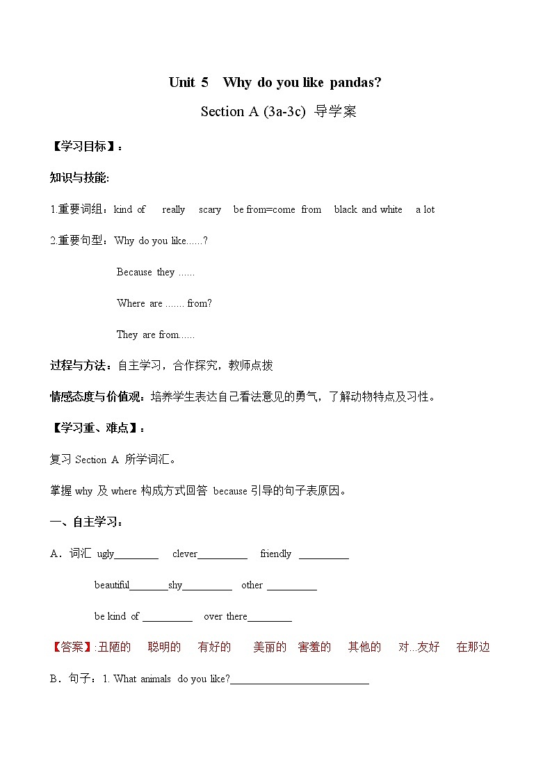 Unit 5 Section A (3a-3c) 导学案 初中英语人教版七年级下册（2022年）01