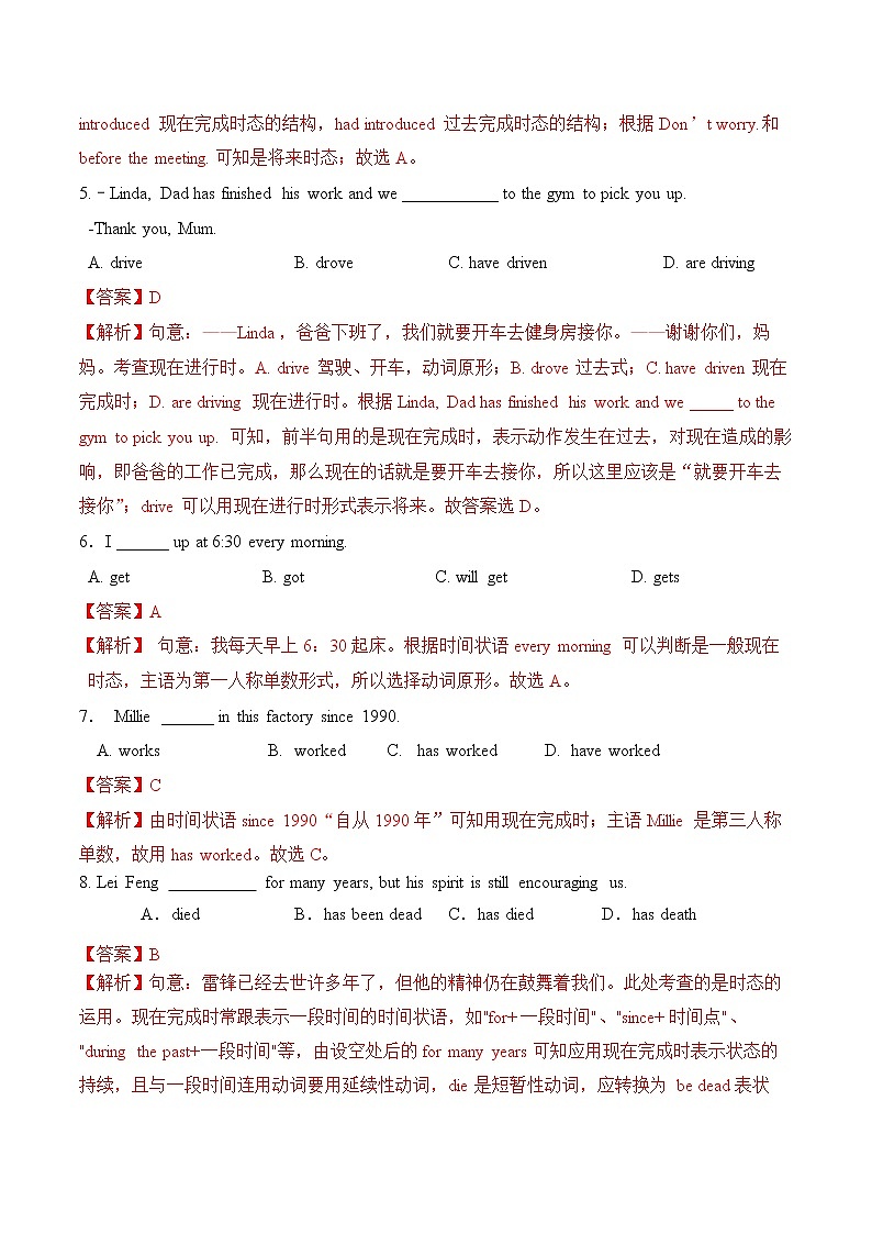 Module 5 Unit 3 Language in use练习 初中英语外研版八年级下册（2022年）02