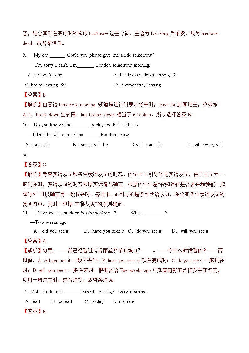 Module 5 Unit 3 Language in use练习 初中英语外研版八年级下册（2022年）03