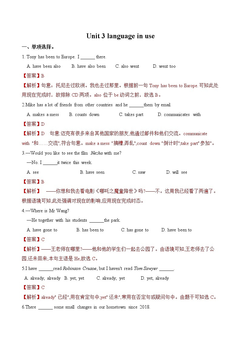 Module 3 Unit 3 Language in use练习 初中英语外研版八年级下册（2022年）01