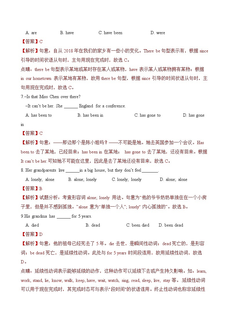 Module 3 Unit 3 Language in use练习 初中英语外研版八年级下册（2022年）02