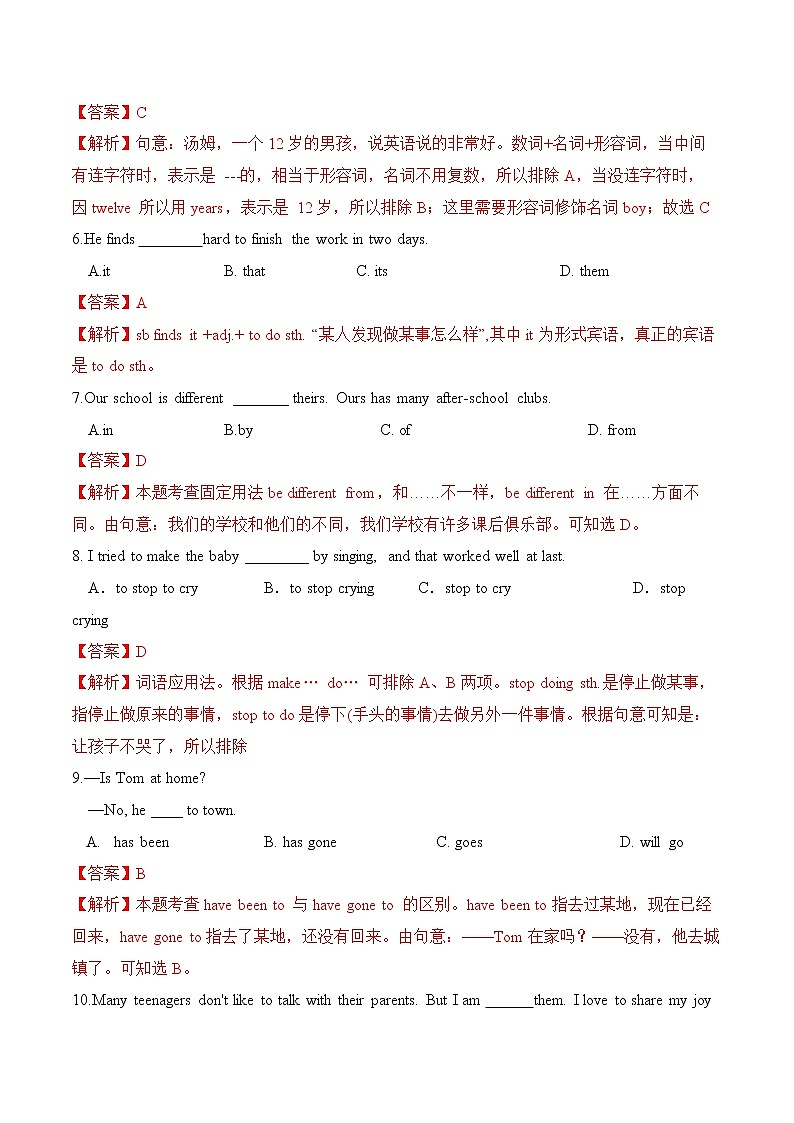 Module 2 Unit 2 They have seen the Pyramids练习 初中英语外研版八年级下册（2022年）02