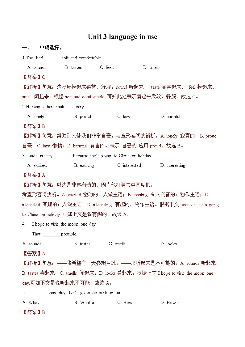 Module 1 Unit 3 Language in use练习 初中英语外研版八年级下册（2022年）01