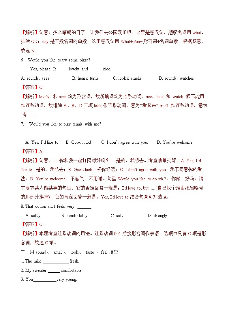 Module 1 Unit 3 Language in use练习 初中英语外研版八年级下册（2022年）02