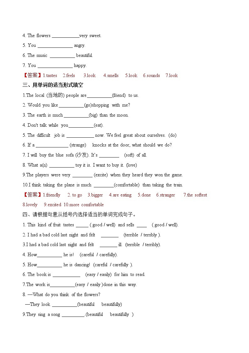 Module 1 Unit 3 Language in use练习 初中英语外研版八年级下册（2022年）03