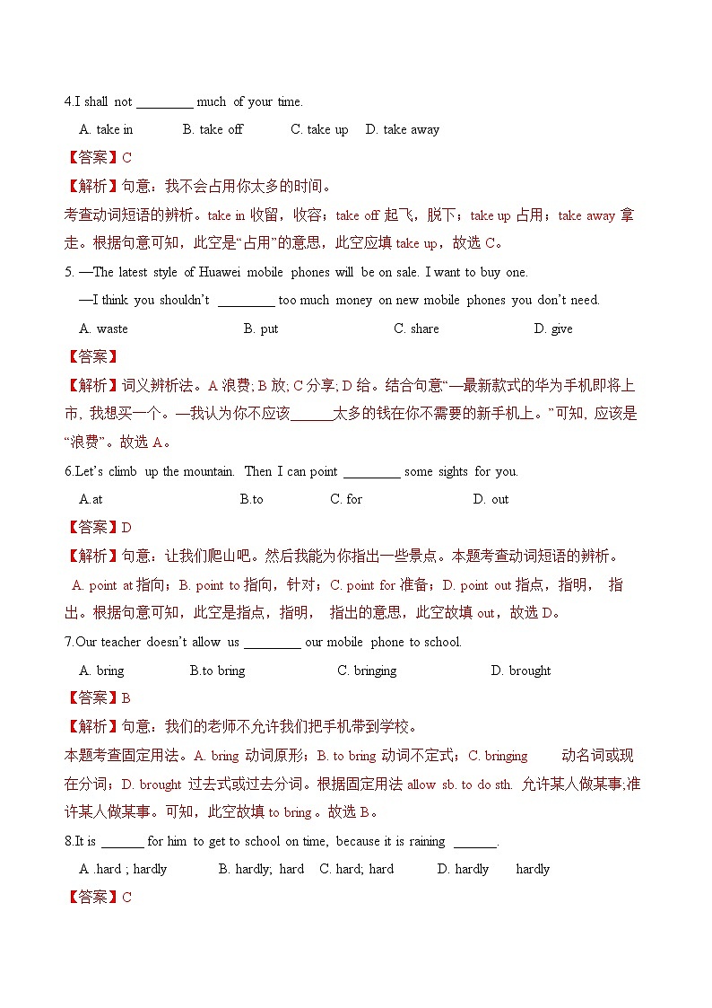 Module 8 Unit 1 I can hardly believe we’re in the city centre练习 初中英语外研版八年级下册（2022年）02
