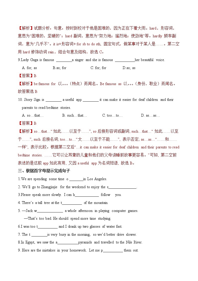 Module 8 Unit 1 I can hardly believe we’re in the city centre练习 初中英语外研版八年级下册（2022年）03