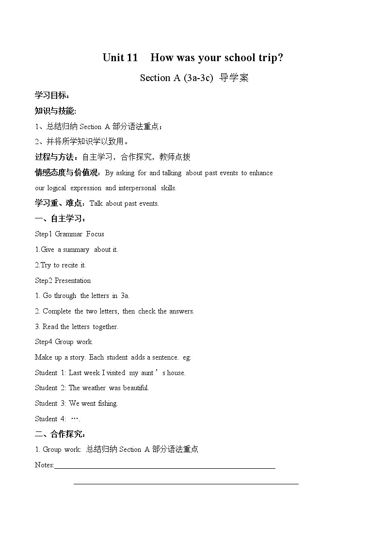 Unit 11 Section A (3a-3c) 导学案 初中英语人教版七年级下册（2022年）01