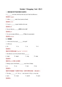 外研版 (新标准)七年级下册Module 5 ShoppingUnit 2 You can buy everything on the Internet同步测试题