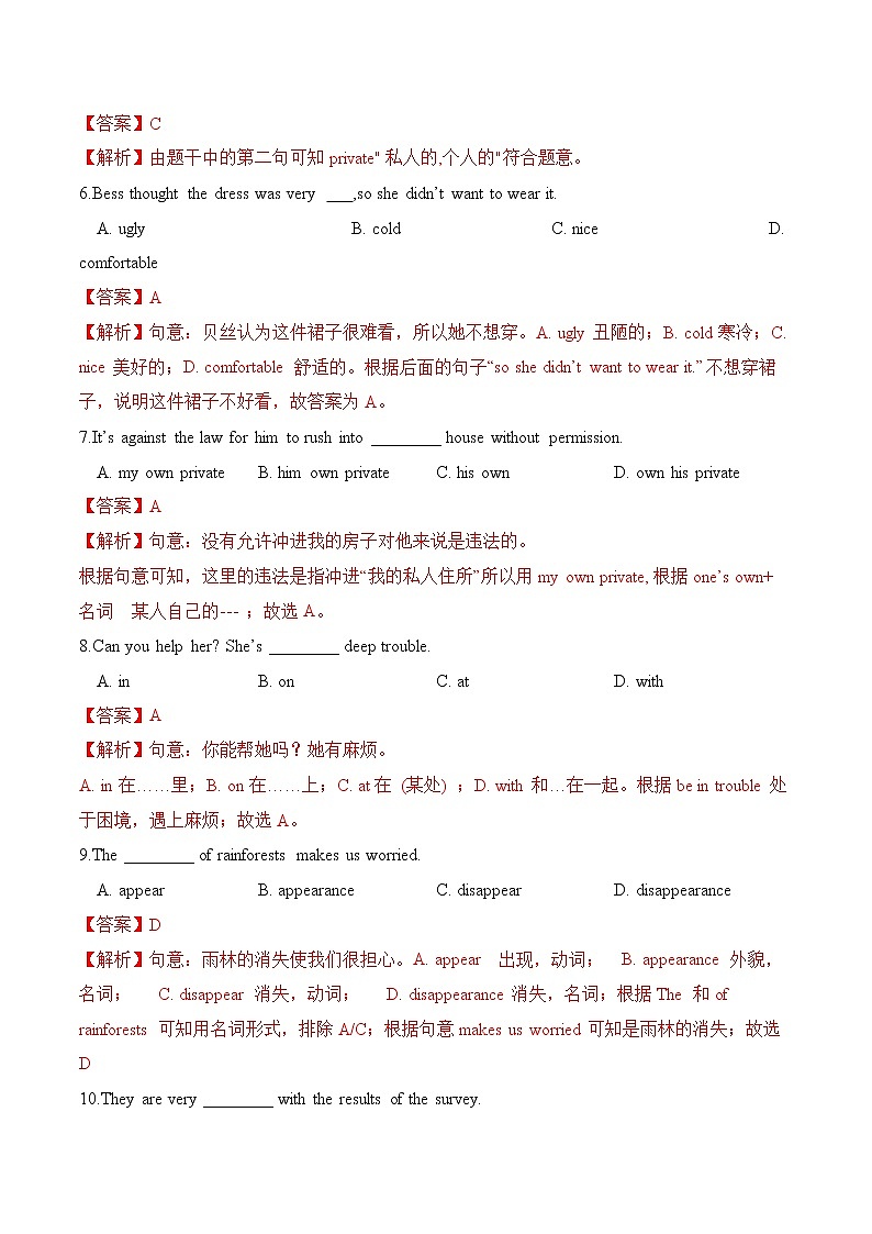 Module 5 Unit 2 Tintin has been popular for over eighty years练习 初中英语外研版八年级下册（2022年）02