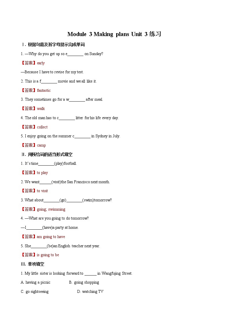 Module 3 Unit 3 language in use练习 初中英语外研版七年级下册（2022年）01