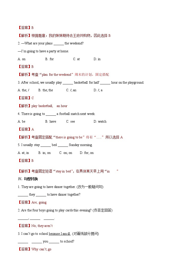 Module 3 Unit 3 language in use练习 初中英语外研版七年级下册（2022年）02