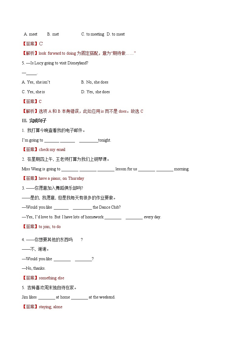 Module 3 Unit 1 What are you going to do at the weekend练习 初中英语外研版七年级下册（2022年）02