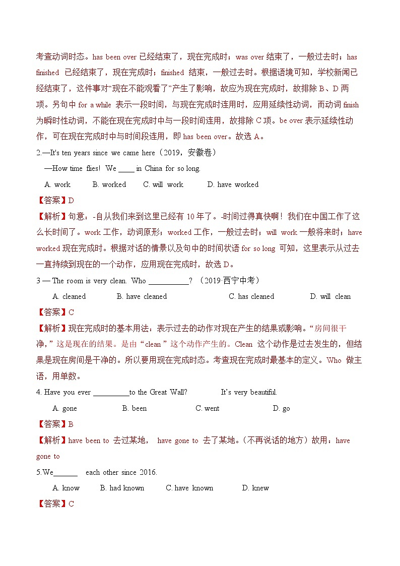 Module 2 Unit 3 Language in use练习 初中英语外研版八年级下册（2022年）02