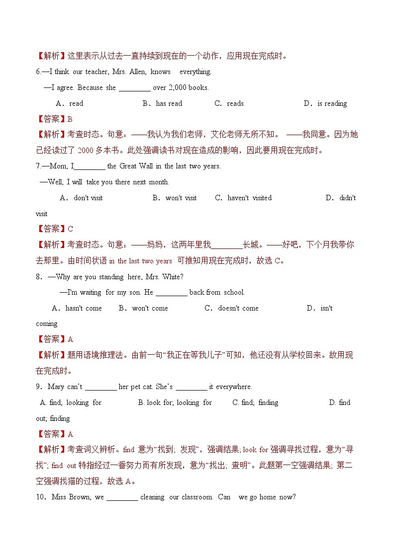 Module 2 Unit 3 Language in use练习 初中英语外研版八年级下册（2022年）03