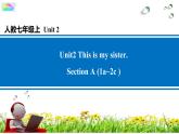 【新版】人教版初中英语七上Unit 2 This is my sister. Section A 课件+音频（25+20+21+22张PPT）