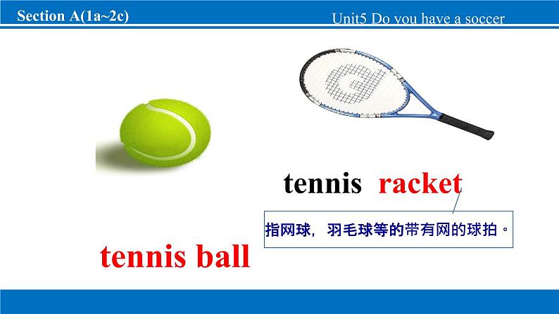 【新版】人教版初中英语七上Unit 5 Do you have a soccer ball_ Section A课件+音频（31+25+23+33张PPT）08