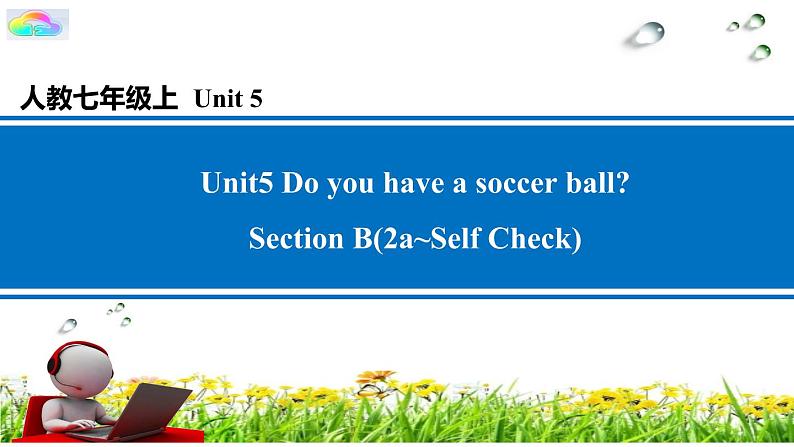 【新版】人教版初中英语七上Unit 5 Do you have a soccer ball_ Section B课件+音频（31+25+23+33张PPT）01