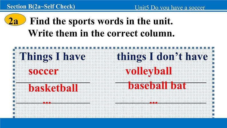 【新版】人教版初中英语七上Unit 5 Do you have a soccer ball_ Section B课件+音频（31+25+23+33张PPT）05