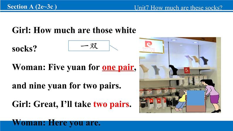 【新版】人教版初中英语七上Unit 7 How much are these socks_ Section A课件+音频（30+23+24+26张PPT）05