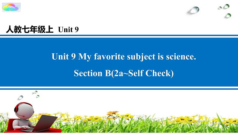 Section B(2a~Self Check)第1页