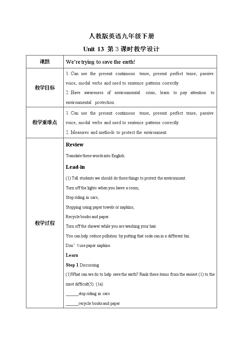 unit13 We’re trying to save the earth! 第3课时 课件+教案+练习+素材01