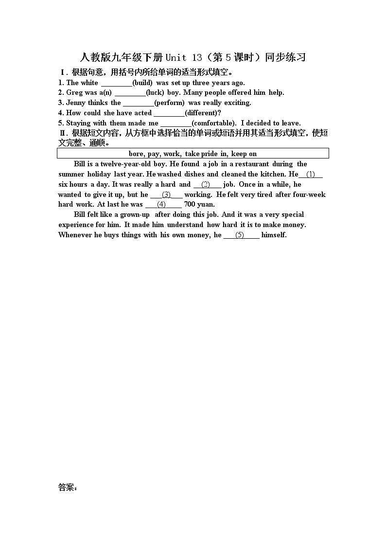 unit13 We’re trying to save the earth! 第5课时 课件+教案+练习+素材01