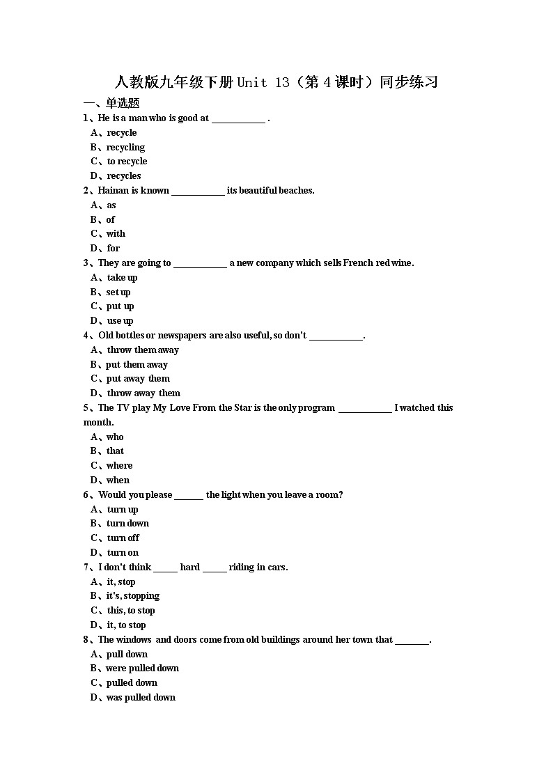 unit13 We’re trying to save the earth! 第4课时 课件+教案+练习+素材01