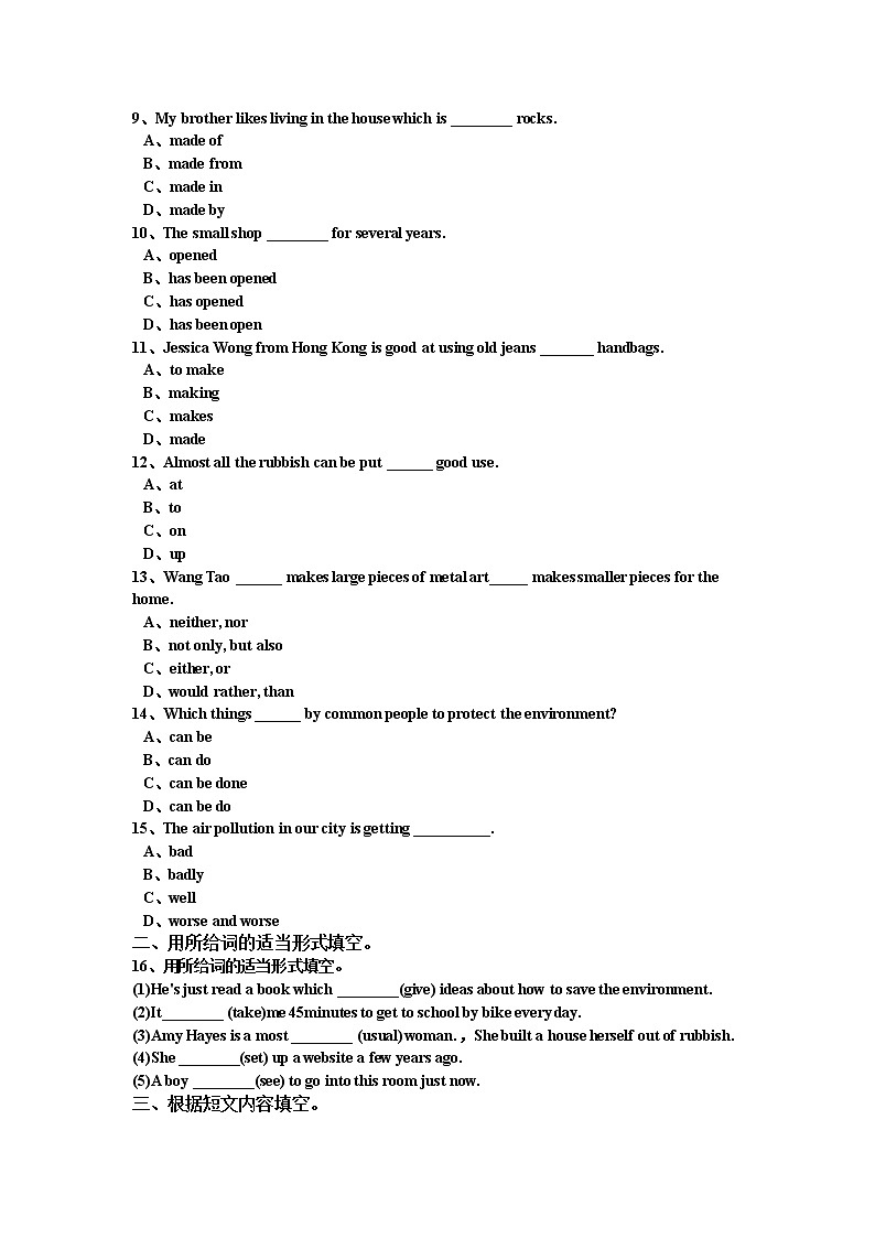 unit13 We’re trying to save the earth! 第4课时 课件+教案+练习+素材02