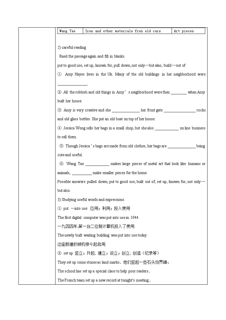 unit13 We’re trying to save the earth! 第4课时 课件+教案+练习+素材02