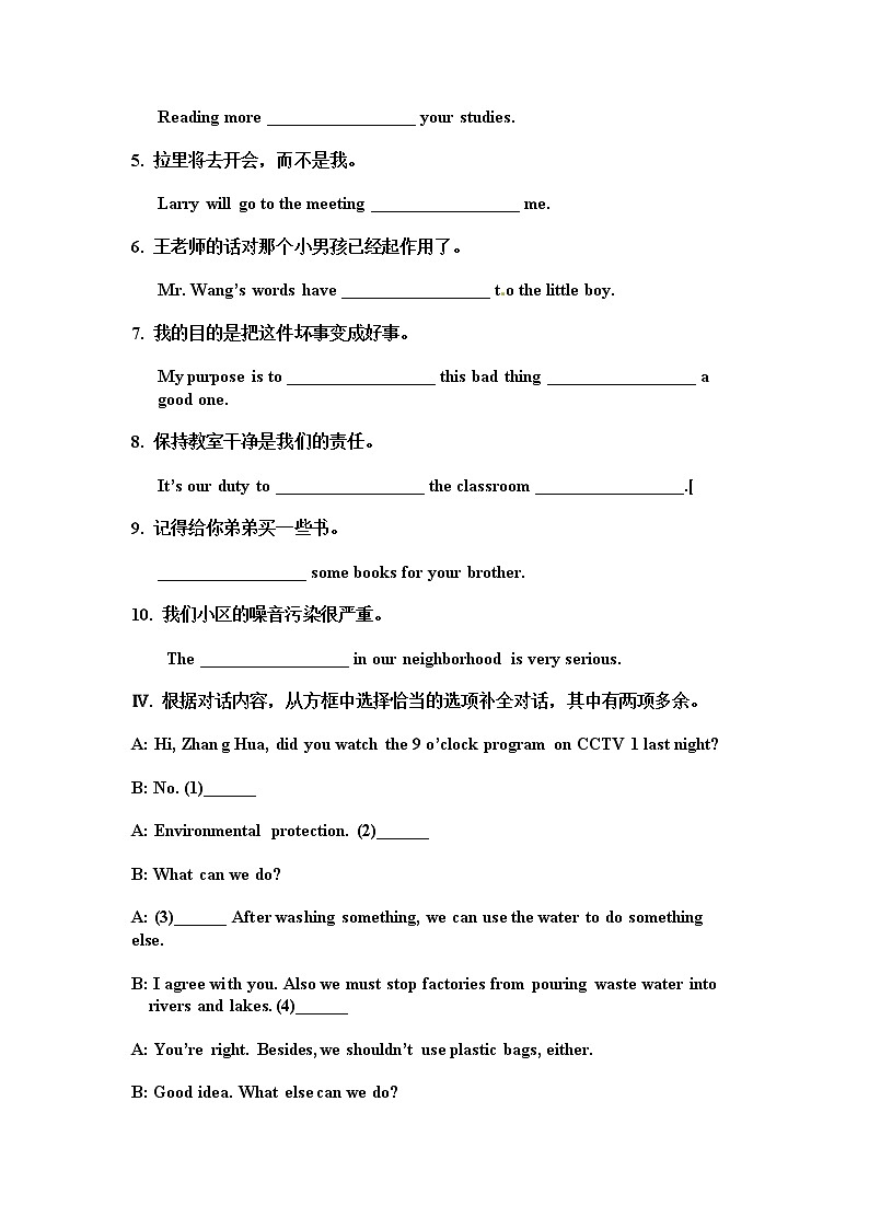 unit13 We’re trying to save the earth! 第1课时 课件+教案+练习+素材02