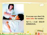 人教版八下 unit 2 Section B课件PPT