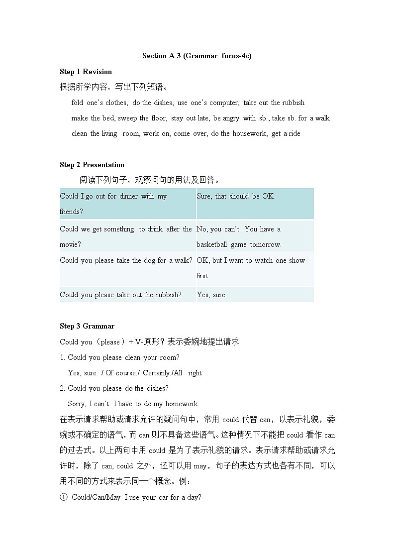 Unit 3 Could you please clean your room？教案Section A 3 (Grammar focus-4c)01