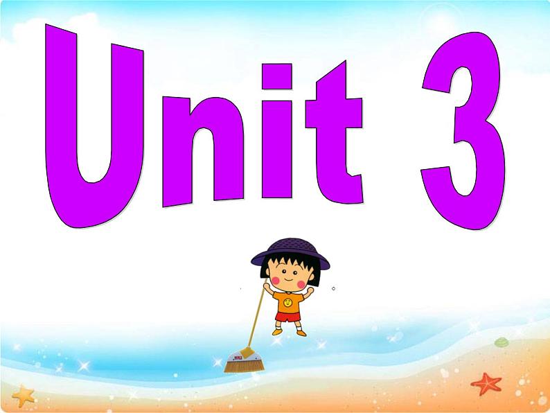 Unit 3 Could you please clean your room？Section B 1课件PPT02