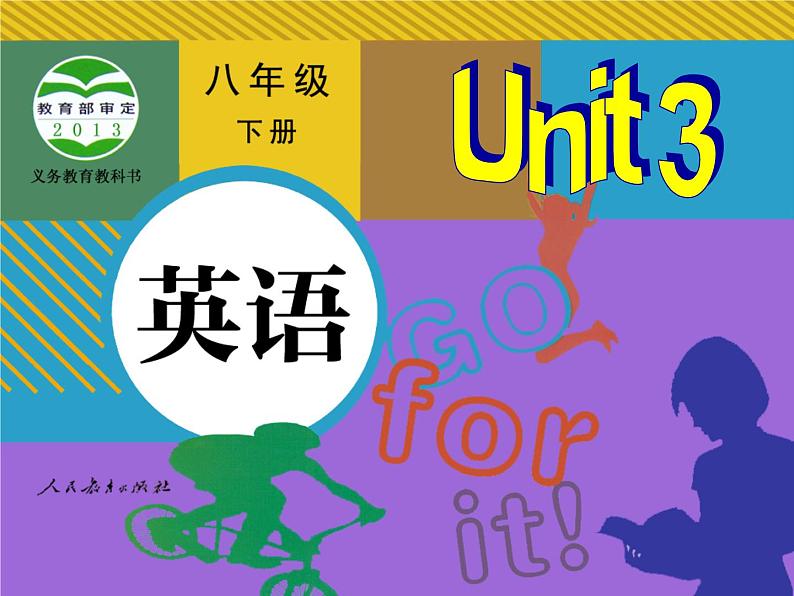 Unit 3 Could you please clean your room？Section B 2课件PPT01